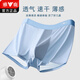 Yalu Underwear Men's Ice Silk Boxer Shorts Sports Sports Boîtres d'été mince Shorts garçons 9905 noir + gris foncé + bleu clair + vert clair 4 bandes l 80-100jin [Jin est égal à 0,5 kg]