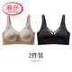 浪莎（LangSha）无痕内衣女大胸显小美背全罩杯防下垂收副乳文胸罩薄款夏 茶咖色+性感黑【两件装】 M 【适合34/75BCD】