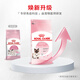
Royal Kitten Milk Cat Cat Food, Pregnant Cats BK34 General Food Enhancement of Immunity, Gastrointestinal Proficiency and Digestion [1-April and Pregnancy] BK34 Gift Box 1595g