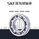 不锈钢S 6206 6207 6208 6209 6210 6211 6212 2Z高速轴承 S6204440材质