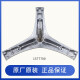 Shantoulin Village es adecuado para Hisense Rongsheng Whirlpool Drum Wathing Machine Accesorios de triángulo del triángulo interno del triángulo del triángulo interno del aceite y el sello de agua No. 6 1098-Tripod