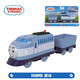 Thomas Train Train Master Electric Train Kinsi Vivekali Children's Toys HFX92 Electric Model Pessi