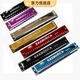 Swan (SWAN) 24-hole C harmonica children's instrument 10-hole blues beginner adult organ toys 118 24-hole fine titanium harmonica (silver)