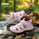 Jeep children's sandals outdoor boys breathable river shoes 2025 summer new girls non-slip toe beach shoes pink 32 shoes inner length about 19.4cm