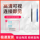 Shantou Lincun ear scoop visible high-definition removable smart ear scoop endoscope with light wireless ear scoop ear picker ear tool W1-white