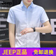 Jeep Spirit Men's Ice Silk Short à manches à manches gradient Couleur d'été Business Thin Casual Work Shirt Veste tendance et à la mode 844 Kaki [Single-Piece] 2xl