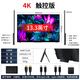 Vichensi OLED self-illuminating 4K portable display external mobile phone computer notebook Macbook/Ps5/Switch office game design professional extended secondary screen 13.3-inch OLED 4K 16 9 touch SU13TO