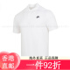耐克（NIKE）T恤男装 2025夏季新款运动服透气宽松亲肤跑步休闲网球polo衫 FN3 FN3895-063/偏大/晒图退5 S(165/84A) 均码