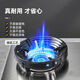 Bayco windproof hood gas stove windproof energy-saving fire cover ring natural gas stove anti-slip bracket BX26018