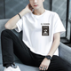 Woodpecker (Tucano) Sommer reines Baumwoll kurzärmelige T-Shirt Herrenmarke Brand Teenager Halbärmelige T-Shirt Junior High School Schüler hübsches Sommer Top HG-9902 White M (110jin [Jin gleich 0,5 kg] oder weniger) oder weniger) oder weniger)