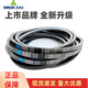 三力士（SANLUX）三角皮带D4800Li D4801 D4826 D4850 D4851 D4877传动带D型 D4801 Li
