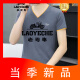 Classic Car (Laoyeche) Jugend reines Baumwoll V-Ausschnitt Halbärmelte T-Shirt für Sommer Herren neue Festkörper-Hühnchen-Herz-T-Collection T-Shirt hübsches weißes Qy691 M 90-100jin [Jin entspricht 0,5 kg]