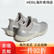 阿迪达斯 （adidas）（）ULTRA 4D男女同款运动缓震跑步鞋IG2260旗舰 GZ1591 42.5 HP9734 40.5