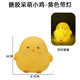 Ins style night light chick atmosphere lamp bedroom sleep night dormitory small desk lamp cute ornaments vinyl cute chick-warm light