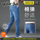 Walker Shop高端夏季宽松直筒牛仔裤男2025新款天丝薄款休闲牛仔裤男 蓝色9767 29 【腰围2尺2适合100-110斤】