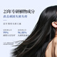 Shulin Anti-Dandruff-Anti-Ch-Shampoo-Ölkontrolle erfrischend Shampoo Remover Fluffy Shampoo 8ml