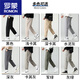 Pantalones casuales de Romon Men's Spring y Summer delgados Pantalones cortados con cónicos sueltos Khmer Deportes informales. Pantalones pantalones rectos FR9904 Deep caki s