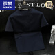 罗蒙（ROMON）2025提花圆领亲肤半袖上衣男士青年时尚休闲男装短袖T恤潮 果绿 3XL