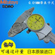 Calipitadora Mitoyo japonesa con calibración de reloj 505-732/7330-150200 mm/0.01 mm Tarjeta de calibrador de calibrador Vernier 505-733/0-200 mm