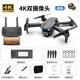 DJI Elf Drone E88 HD-Kamera Luftfotografie Fernbedienung Flugzeug Flugzeug Quadcopter Intelligente Hindernisvermeidung Einstiegsniveau Drohne Schwarze Einzelkamera 25*25*6