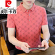 Pierre Cardin (pierre cardin) T-shirt à manches courtes pour hommes pur coton slim mode moulant pur coton tendance d'été rayé Polo nouvelle robe d'été W7029 blanc M 90-105Jin Jin est égal à 0,5 kg