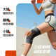 Moko Max Italienische Knieschärfe Sommerlauf Basketball Badminton Meniskus-Verletzung Gelenk Schutzausrüstung für Männer und Frauen M-Größe (Oberschenkelumfang 37 cm-53 cm)