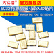Dafuri 5032 active crystal oscillator 4-pin SMD patch 4M 6M 8M 10M 12/16/20/24/ 25 40M (1 piece)