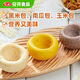 
Anjing Grain Pack 800g 1 pack About 27 pieces of coarse grain steamed buns, home-packed pastry breakfast buns