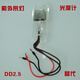 
UV photometer deuterium lamp DD2.5, Jinghua DD2.5TZ Xinmao domestic deuterium lamp 759s DD2.5