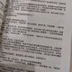 【全套14本】我不是戏神1-14册 网络原版实体书更新至1399章 三九音域著 32开 大体字 单本塑封覆膜 内容无删减 全新现货 备注一本