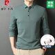 Pier Cardin 100% pure cotton lapel long-sleeved T-shirt for men 2025 spring and autumn new fashionable and versatile casual solid color POLO shirt men's clothing 23A6630-white M 165/84A