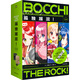 [Включая новые книги] Lonely Rock (5 томов) 6-7 Lonely Rock Comics Все 5 томов упрощенная китайская версия анимационного фильма Хамару Цзин <Lonely Rock> Оригинальная работа Hiroi Kikuri's Diary Dior