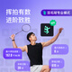 Halten Sie Smart Sports Armband Blut Sauerstoff Herzfrequenz -Überwachung Armband Badminton Professionelle Modus Datenaufzeichnung B5 Schwarz Gold Silikonriemenversion Version