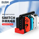 Biyoumi Switch six-in-one controller holder, JoyCon small controller charging base, NS/OLED controller holder, host base charger, game peripheral accessories
