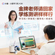 Xiaodu Eye Protection Learning Machine K36 Gold Medal AI Teacher 2025 New Upgraded Interactive Inspirational Teaching 12-inch 40-inch AI auxiliary learning artifact dedicated tablet computer for primary school students and high school students K36 learning machine (gift worth 5000 programming cats + Lang Wenjia members) (Official standard) (National Joint Guarantee) (Precision Learning 3.0 Wenxin large model)