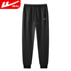 Huili sports pants men spring and autumn pants men loose versatile ties men casual running fitness pants men sweat pants men
