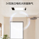 OPPLE ultra-thin air heater bathroom lamp bathroom bathroom heater lighting exhaust integrated ceiling F1202