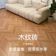 Yonghuan Wood Grain Brick 6001200 Bone Modèle Big Board Parquet Floor Porcelaine Versailles Brique à grains en bois DK12799 HaRringbone Parquet