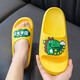 Children's Slippers Summer Boys Cartoon Dinosaur Home Open-Toe Flop Girls Baby Non-Slip Parent-Child Slippers 063+5 Dinosaur Yellow 35 Feet Length 19.5cm About 7 Years Old