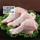Xianjingcai Anxin Anti-cold Fresh Chicken Wing Root 360g