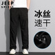 Jeep Spirit Jeep Casual Pants Мужские весны и лето брюки с прямыми ногами мужская многосайна рабочая одежда мужская брюки темно-серая xl