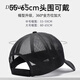 Dukasey (Dekase) Mesh Hat Men Summer Summer Big Big Circonférence Baseball Hat Men Outdoor Sports Sun Protection solaire Protection du soleil