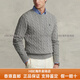 Polo Ralph LaurenRalph lauren纯色舒适粗绞花麻花针织毛衣 男款送女友男友 灰色 S