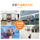 Jiting Basketball Frame Mur extérieur Standard Buckle Maison ménage suspendue Children's Electric Lift Basketball Basketball Rack pour enfants Modèle de mise à niveau intérieur Amélioration de la remontée électrique à trois parap
