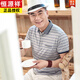 Hengyuanxiang T-shirt respirant et sans fer adapté aux t-shirts masculins d'âge moyen et âgés.