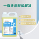 SEEDBALL sodium hypochlorite 84 disinfectant 5L/barrel household commercial disinfectant water clothes bleaching toilet cleaning chlorine-containing sterilization environment
