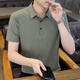 皮尔卡丹（pierre cardin）冰丝无痕Polo汗衫男短袖t恤男士夏季速干高端纯色休闲翻领半袖T恤 6629棕绿色 M (约90-110斤可穿)