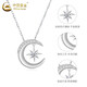 China Gold (CHINA GOLD) PT950 Platinum Pendant Women's New 18k Gold Star and Moon Necklace Valentine's Day Birthday Gift for Girlfriend and Wife PT950 Platinum Star and Moon Necklace Zhongjin Gift Box