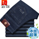 Pierre Cardin High-End Jeans Herren Sommer Dünne lose geradlinige Stretch-Casual-Hosen Guangzhou Xintang Herrengeschäftshosen 5155 Dunkelblau 28 Größen (2 Fuß 1 Taille)