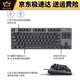 K835有线机械键盘青红轴定制键帽游戏办公打字笔记本台式电脑 K835 白色 TTC-红轴